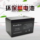 12V10AH报警主机设备免维护蓄电池12A20A消防UPS楼宇铅酸电瓶
