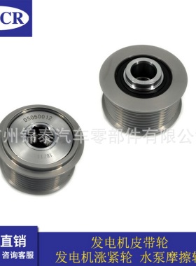 现货31141-5A2-A01适用于本田雅阁思域CRV思铂睿汽车发电机皮带轮