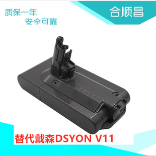 适用于dyson戴森V11吸尘器配件SV14 4000mAh电动工具锂电池 V11