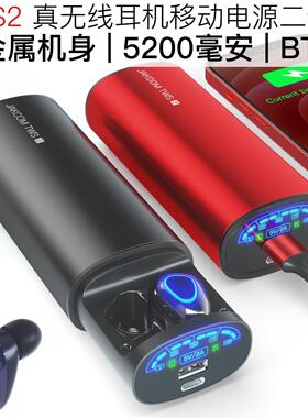 TWS2真无线耳机移动电源二合一蓝牙 适用猫耳朵头戴式跑步Y30乐迈