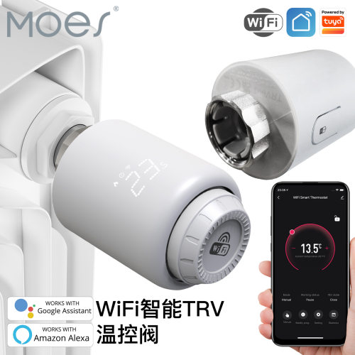 涂鸦智能WiFi恒温散热器阀门app无线定时zigbee暖气片恒温温控器