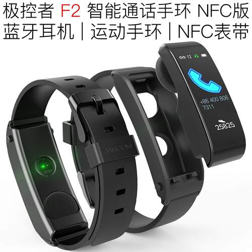 F2智能通话手环NFC版 适用DK05G50B57C彩屏手表096寸OLED智慧手環