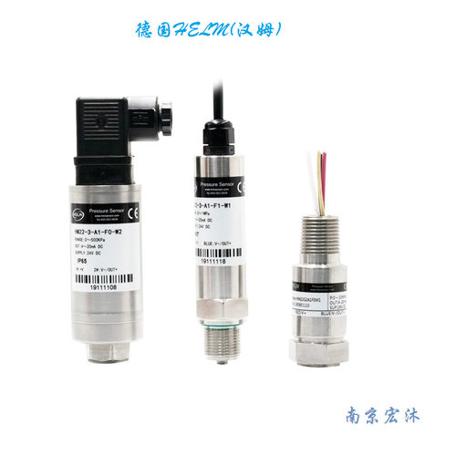 稳定检漏气密用 4-20mA精度0.1%-0.002%HM22压力传感器变送器