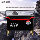 加长全地形功能箱 聚氨酯保温箱 吉客鼎龍34L四升降钓箱 2021新款