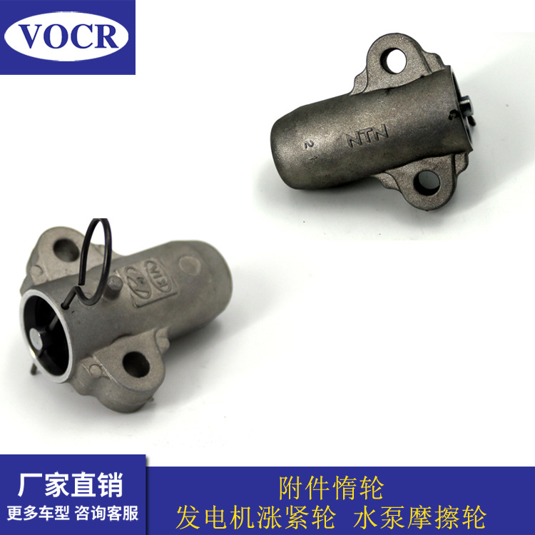 24410-3E500 适用于起亚嘉华汽车发动机正时张紧器皮带涨紧轮惰轮