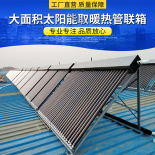 太阳能集热取暖联箱工厂宾馆太阳能工程 2023太阳能热水工程联箱