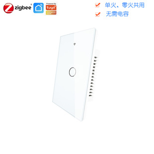 涂鸦ZIGBEE智能触摸开关 美式定时功能开关 需zigbee网关无需电容