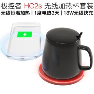 JAKCOM极控者HC2S无线加热杯可用于USB智能手机无线快充电器 跨境