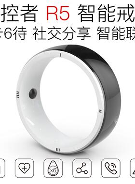 R5智能戒指IC卡 适用ID卡钥匙扣礼品加油卡T5577IDT5577白卡