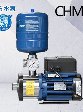 南方水泵原装CHME不锈钢全自动变频增压泵稳压恒压家用别墅增压泵