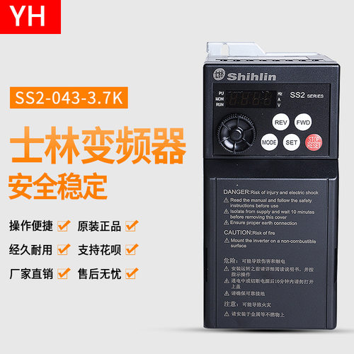 原装士林变频器SS2-021 SS2-023 0.75K 1.5K 2.2K 3.7K集成电路(I