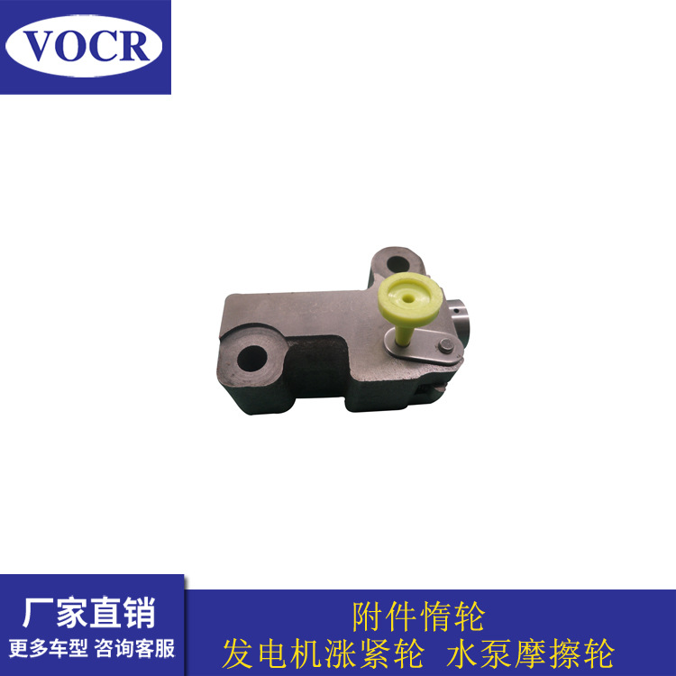 现货13540-31021 适用丰田汉兰达 皮带涨紧轮 惰轮 导向轮