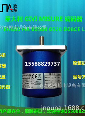 原装意大利GIVI MISURE EN600 HR 02500 0528 D08CELD3旋转编码器