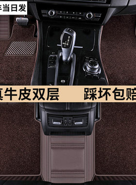 适用于23款沃尔沃XC60 S90 XC90 S60 V90全包围汽车脚 专车专用