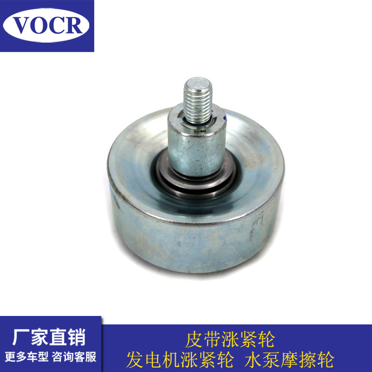 PQH500080汽车发动机附件惰轮张紧轮适用于路虎揽胜运动版3.6柴油