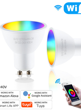 WIFI涂鸦智能家居LED灯泡GU10app定时灯杯调光调色智能WiFi射灯