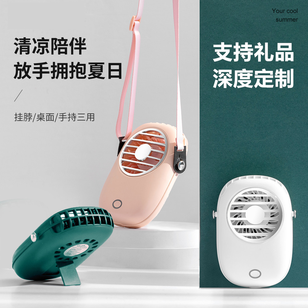 客制便携挂脖风扇厂家横格金属挂脖风扇usb小风扇桌面跨境