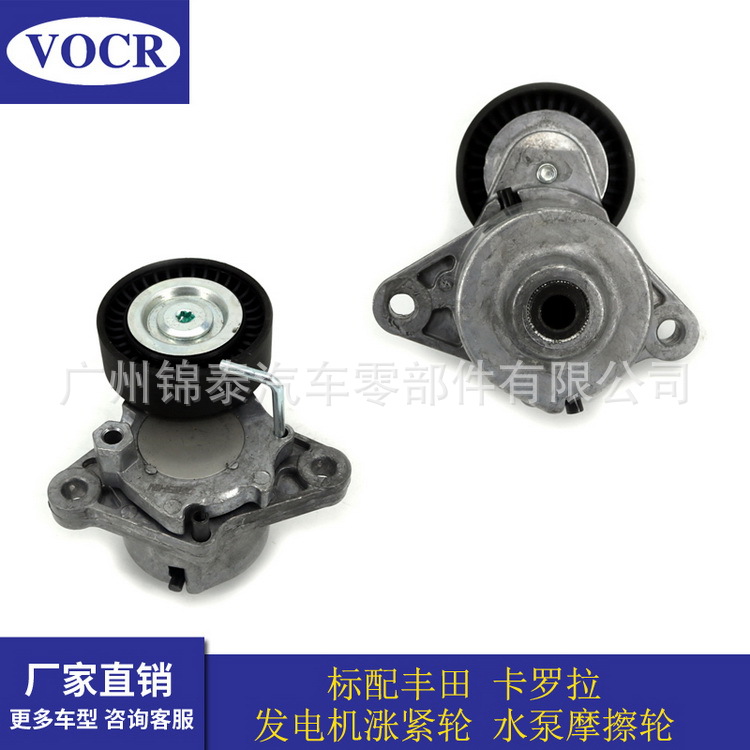 25281-2A000适用于现代伊兰特 汽车发动机 附件张紧器 皮带张紧轮