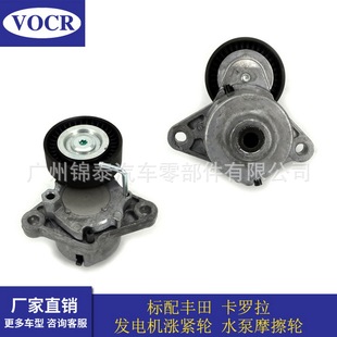 附件张紧器 汽车发动机 皮带张紧轮 2A000适用于现代伊兰特 25281