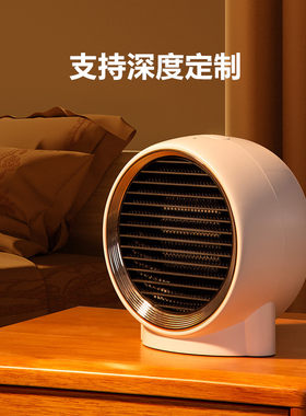 heater 圆款取暖器 圆形电暖风机厂家台式小太阳家用节能省电暖气