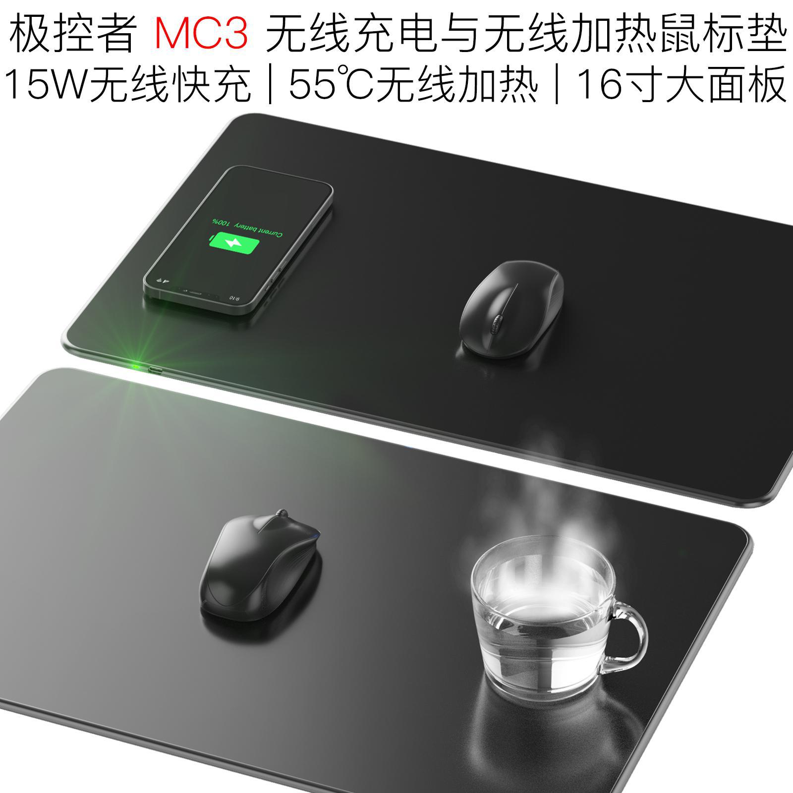 JAKCOM极控者MC3无线充电与无线加热鼠标 便携55度电热水保温杯