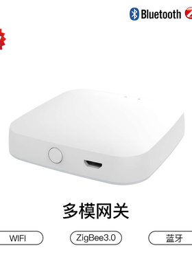 涂鸦智能ZigBee蓝牙网关app定时控制迷你Mini多模无线智能网关