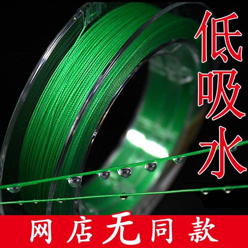 康乐8编100米大力马pe渔线高强力釣魚線爱路亚海钓矶钓鱼线