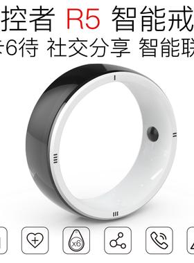 JAKCOM极控者R5智能戒指6卡6待ICID卡门禁白卡CUIDEM5577NFC21356