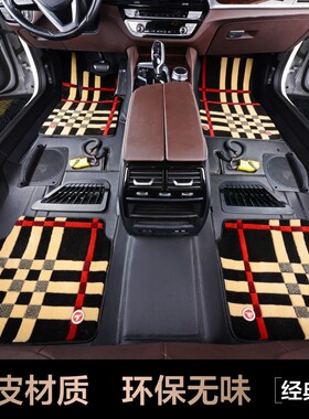 真皮360航空软包适用于大众迈腾帕萨特途观L途锐途昂全包汽车脚