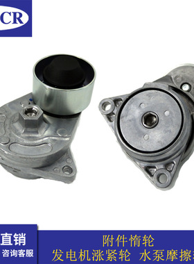 PQG500160适用路虎揽胜汽车368DT发动机附件张紧器皮带涨紧轮惰轮