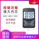 315电动卷帘门卷闸道闸伸缩车库遥控 遥控器433 通用型固定码 拨码