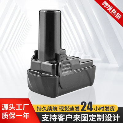 替代Hitach 10.8V BCL1015工具电池 动力锂电电池