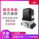 一体机平移门电机遇阻反弹370W电动门电机推拉门