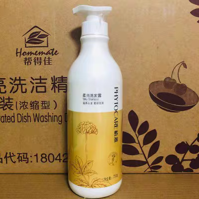 无限极植雅柔亮洗发水露洗发水750ml-400控油保湿柔软顺滑脱发大