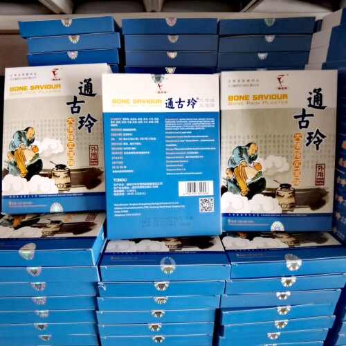 10盒装新包装原天狮通古玲贴通古玲膏药贴原天狮通古玲膏贴