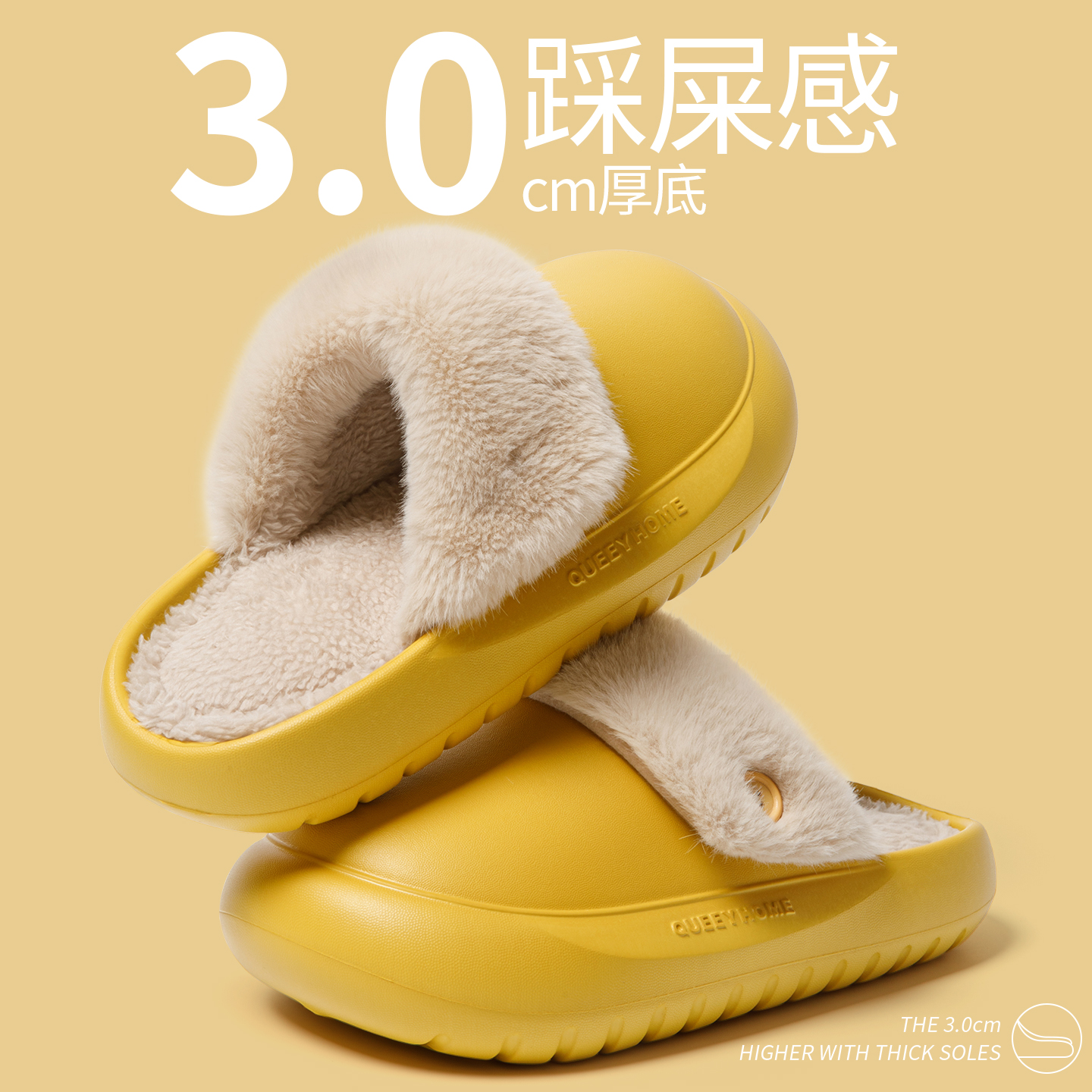 防水棉拖鞋，居家外穿都可以