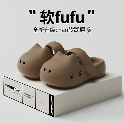 卡通猫咪防滑包头凉拖鞋