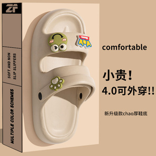 可爱青蛙凉鞋 女士夏季 时尚 两穿踩屎感厚底eva防滑沙滩外穿凉拖鞋