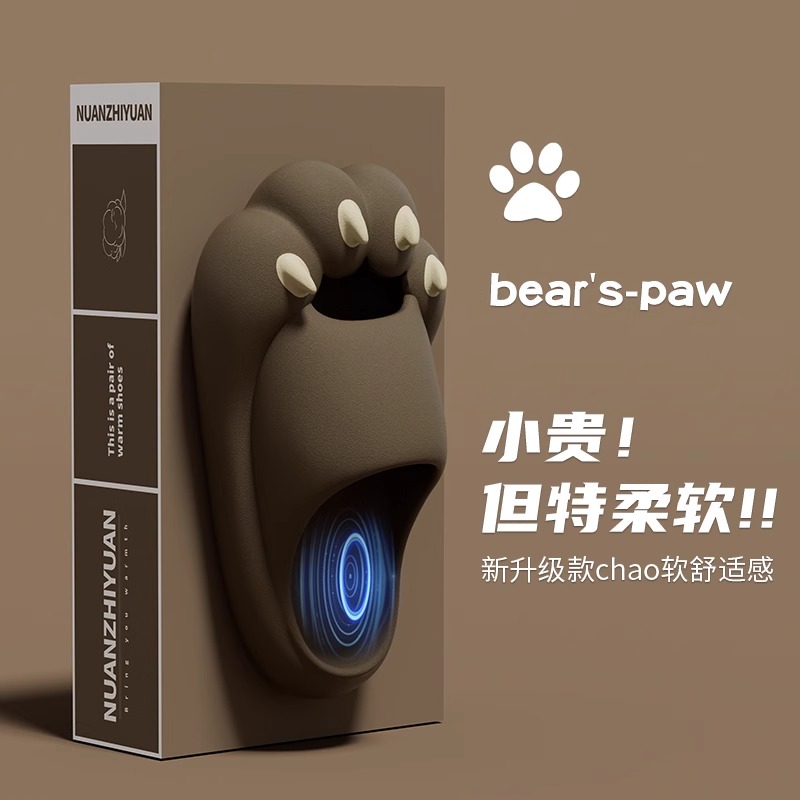 可爱搞怪猫爪厚底凉拖鞋