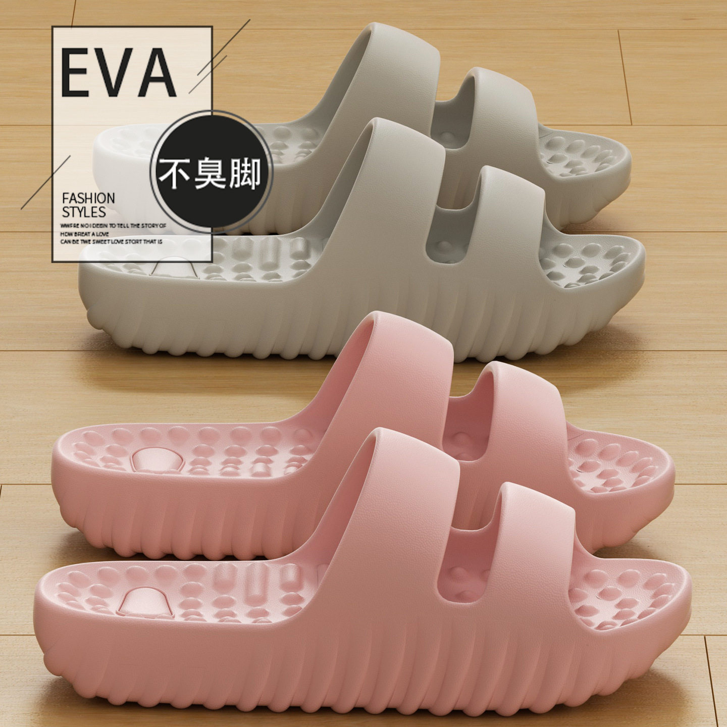 足底按摩拖鞋女夏季2026新款室内居家浴室洗澡防滑耐磨情侣凉鞋男,女鞋,一字拖,淘宝优惠券,粉丝福利购,淘宝优惠卷