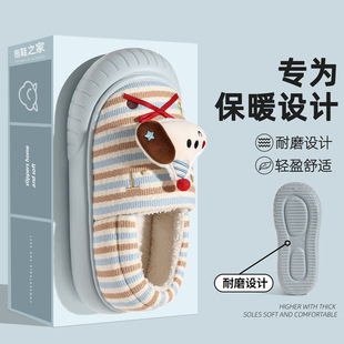 室内居家加绒保暖学生宿舍可爱包跟棉鞋 卡通小狗条纹棉拖鞋 女冬季