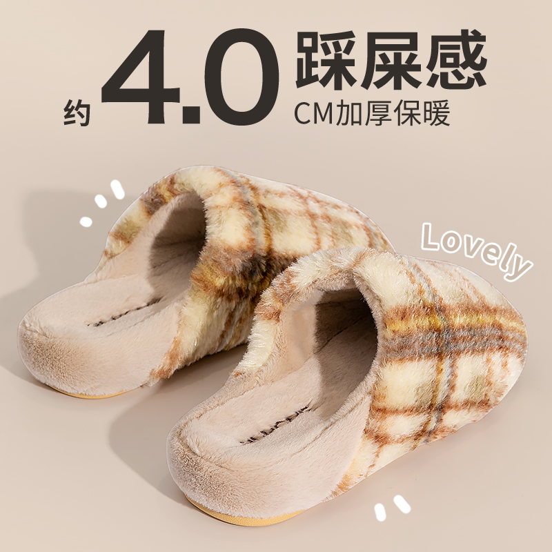 时尚格子加绒保暖棉拖鞋
