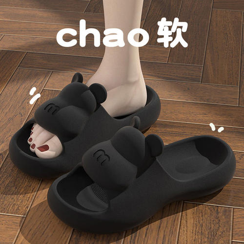可爱字母耳朵厚底防滑凉拖鞋