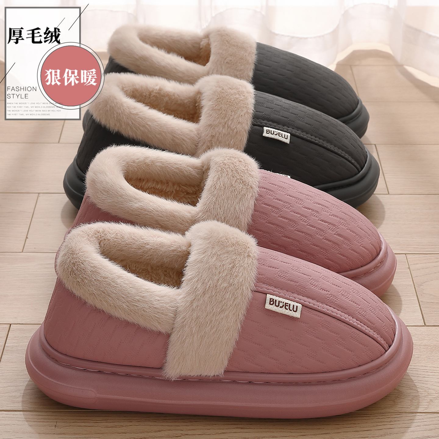 加绒包跟防水棉鞋，居家外穿都可以