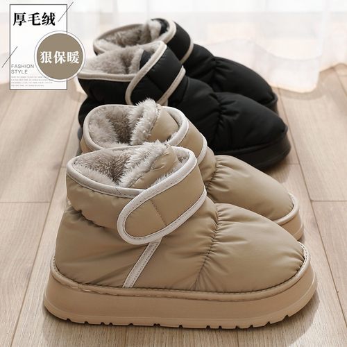 俏绘高帮包跟防水加绒保暖棉拖鞋