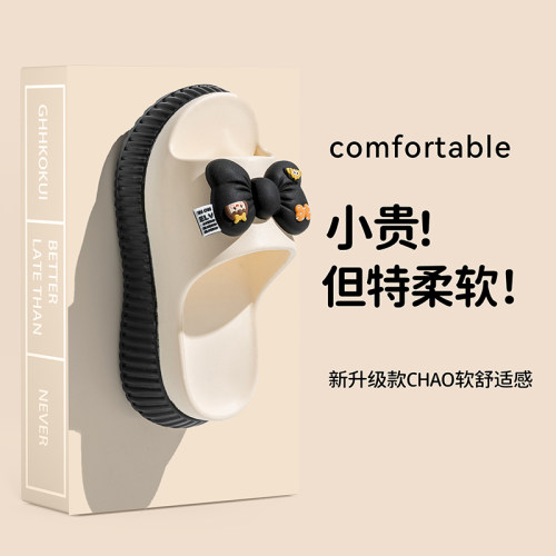 可爱蝴蝶结厚底增高凉拖鞋