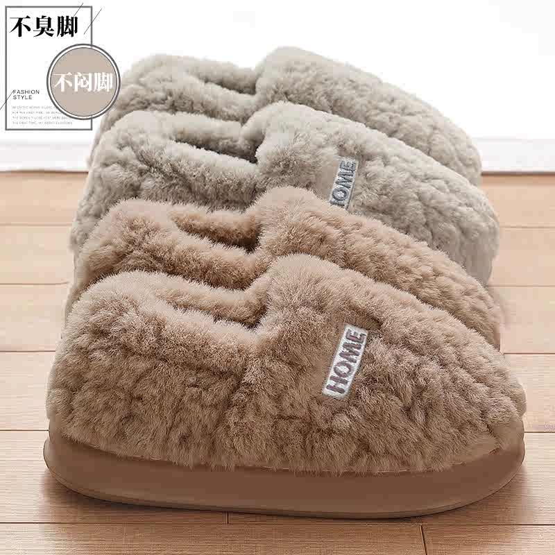 毛绒保暖防滑包跟棉鞋