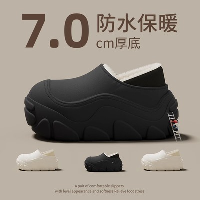 时尚厚底增高加绒包跟棉鞋