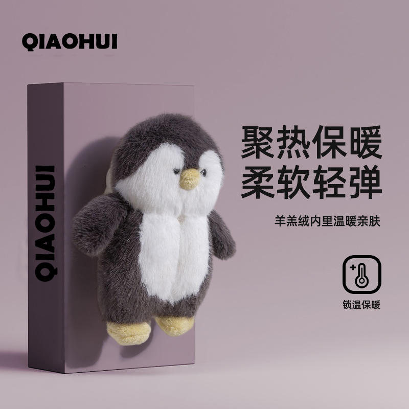 俏绘可爱企鹅厚底加绒包跟棉拖鞋