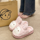 可爱兔子棉拖鞋 毛绒保暖室内外穿防滑厚底月子鞋 女2025秋冬季 新款